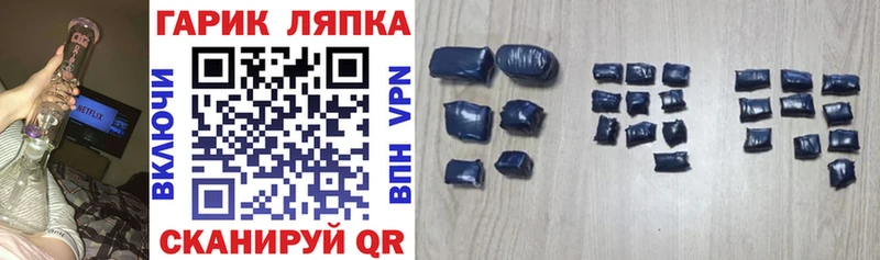 Виды наркоты Новокубанск Alpha-PVP  МЕФ  MEGA маркетплейс  Конопля 