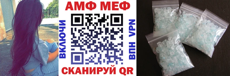 Amphetamine 97%  цены наркотик  Новокубанск 