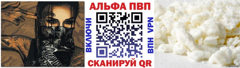 Alfa_PVP СК КРИС  ссылка на мегу tor  Новокубанск 