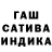 ТГК жижа Alihan Alimov
