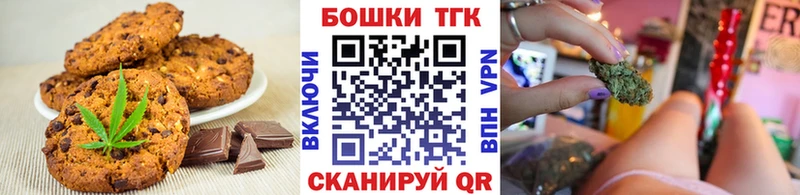Cannafood марихуана  маркетплейс официальный сайт  Новокубанск 