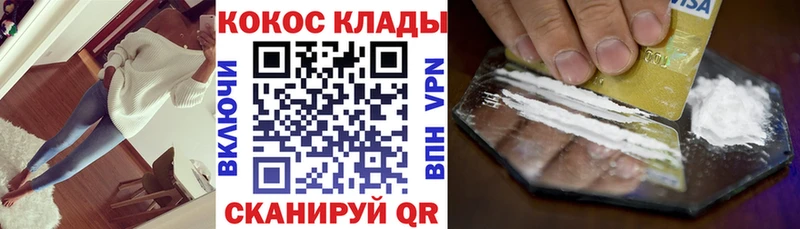 продажа наркотиков  Новокубанск  КОКАИН FishScale 
