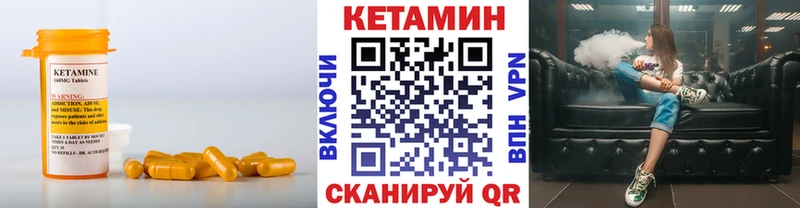Кетамин ketamine  Новокубанск 
