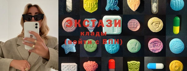 гашик Балахна