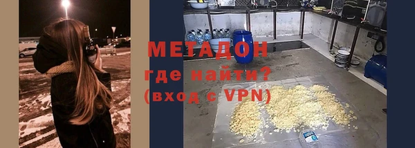 COCAINE Балабаново