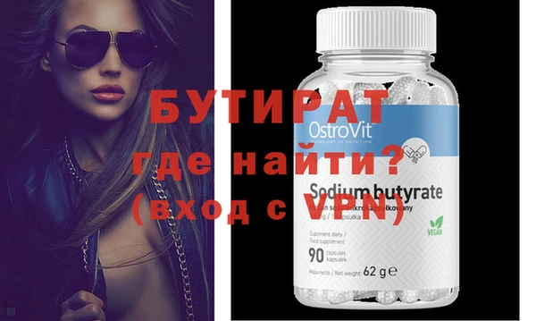 COCAINE Балабаново