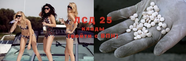 COCAINE Балабаново
