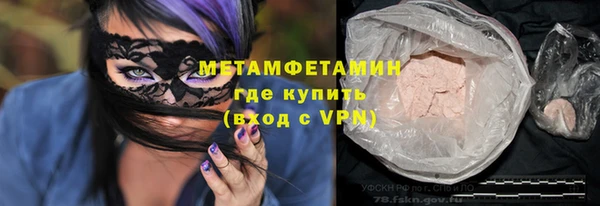 гашик Балахна