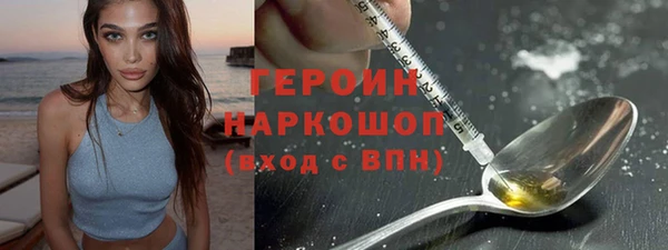 гашик Балахна