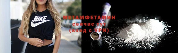 COCAINE Балабаново