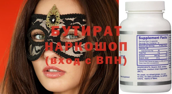 прущая мука Баксан