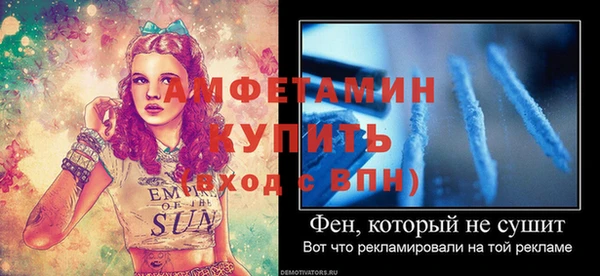 COCAINE Балабаново