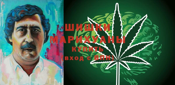 COCAINE Балабаново