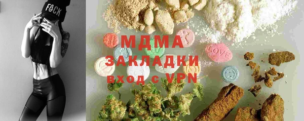 гашик Балахна