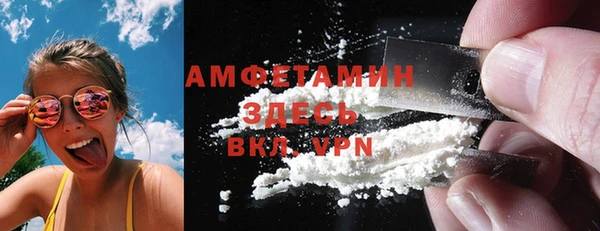 COCAINE Балабаново