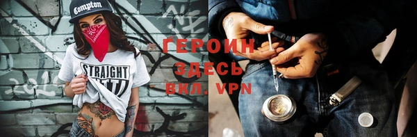 COCAINE Балабаново