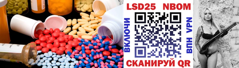 Лсд 25 экстази ecstasy  Новокубанск 