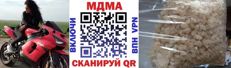 darknet как зайти  Новокубанск  МДМА молли 