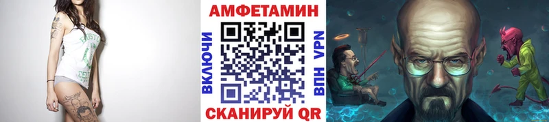 МЕТАМФЕТАМИН кристалл  Новокубанск 