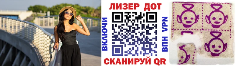 Наркотические марки 1,8мг  Новокубанск 
